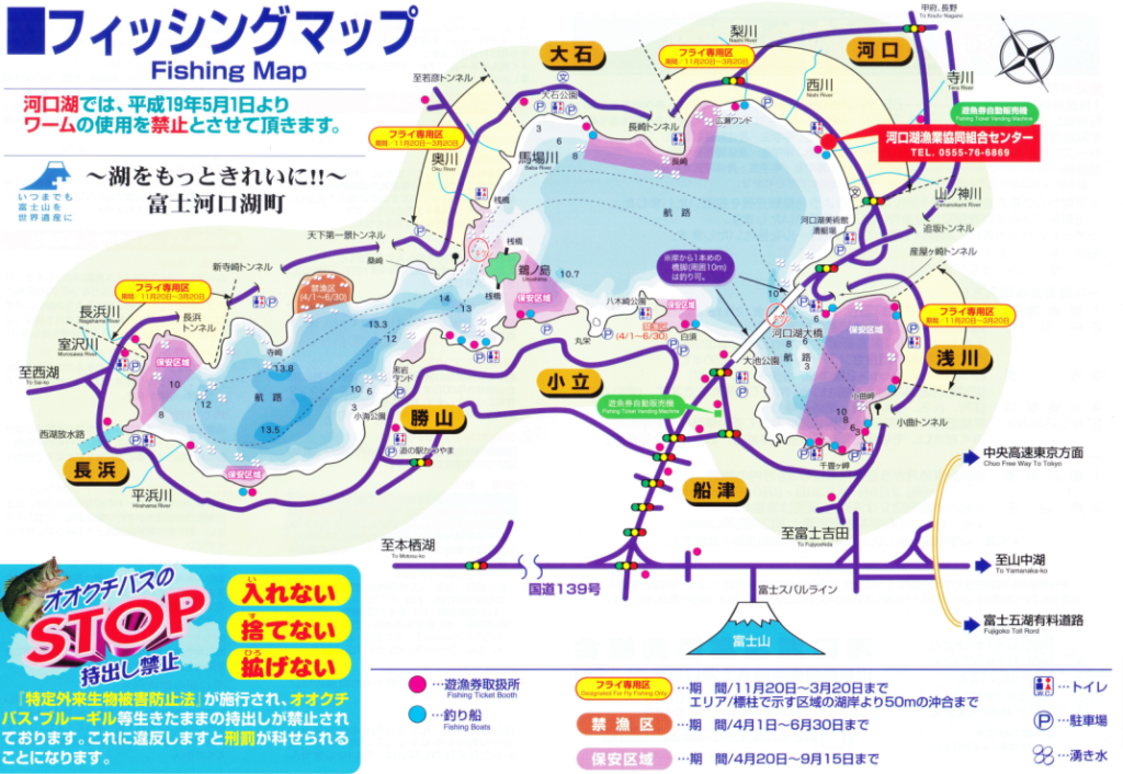 河口湖のフィッシングマップ