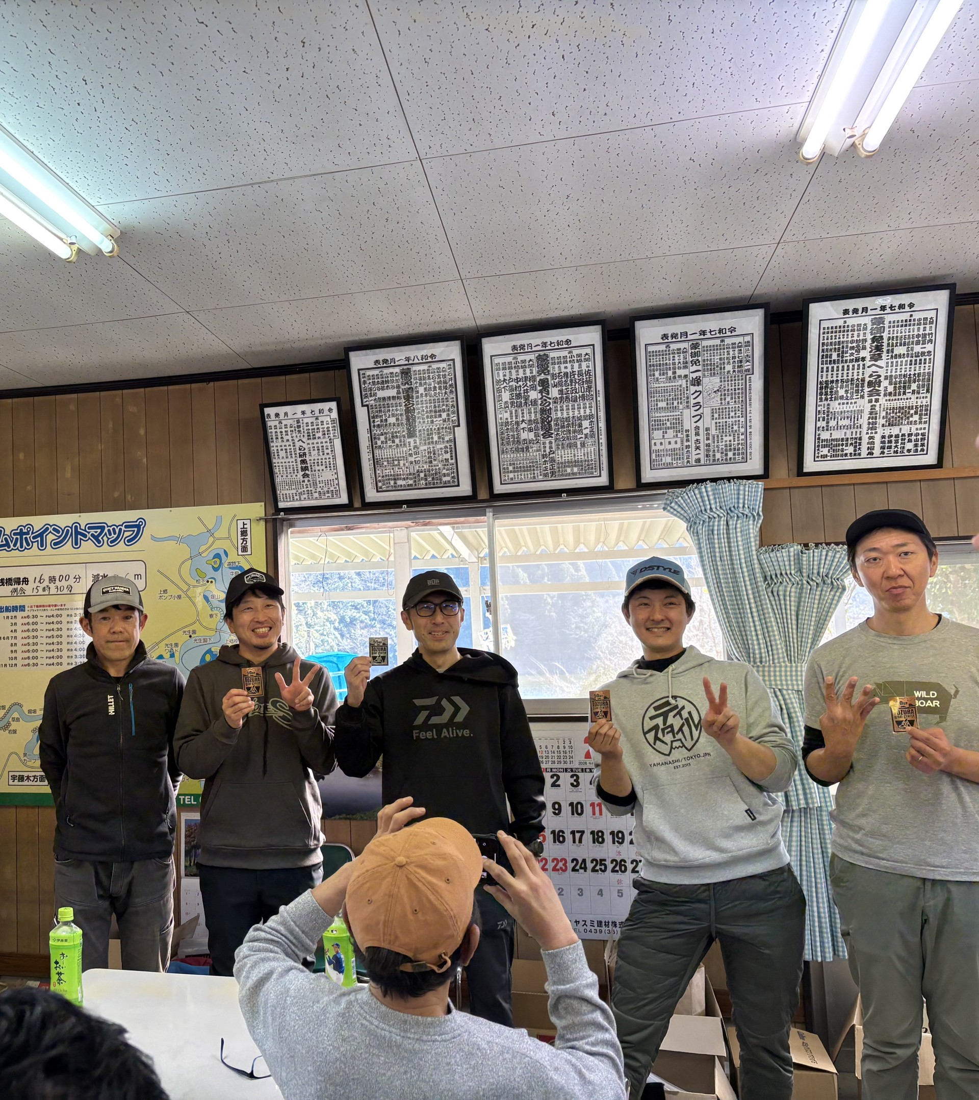 戸面原ダム 戸面原ダムボートセンターの2026年2月15日のイメージ