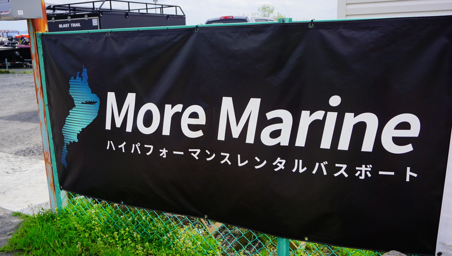 MoreMarine(モアマリン)の基本情報イメージ