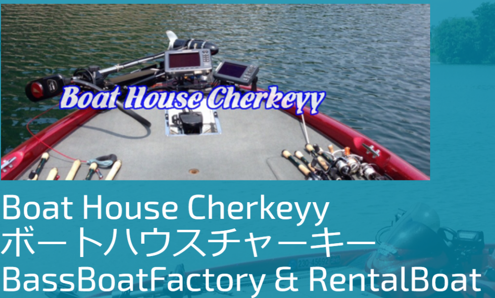 Boat House Cherkeyy