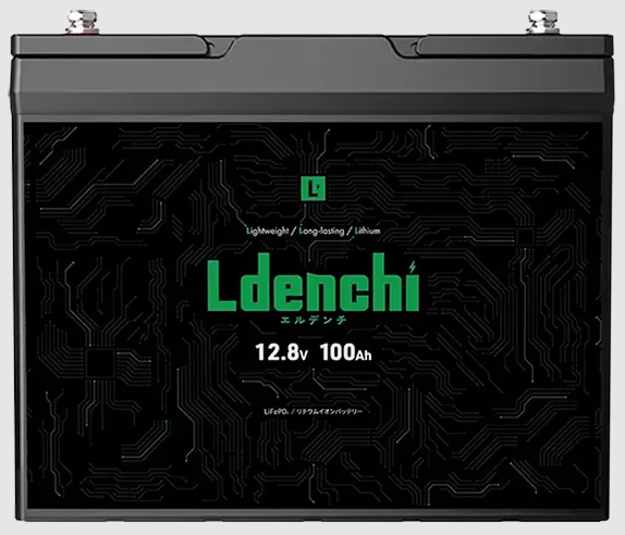 エルデンチの価格は12V100Ahで49,500円と中華リチウム並み！